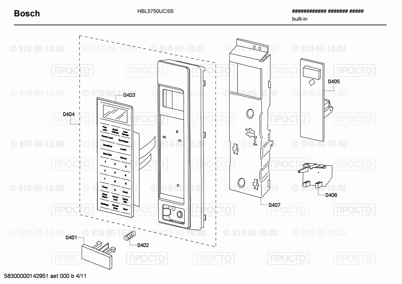 Духовой шкаф Bosch HBL5750UC/05 - взрыв-схема