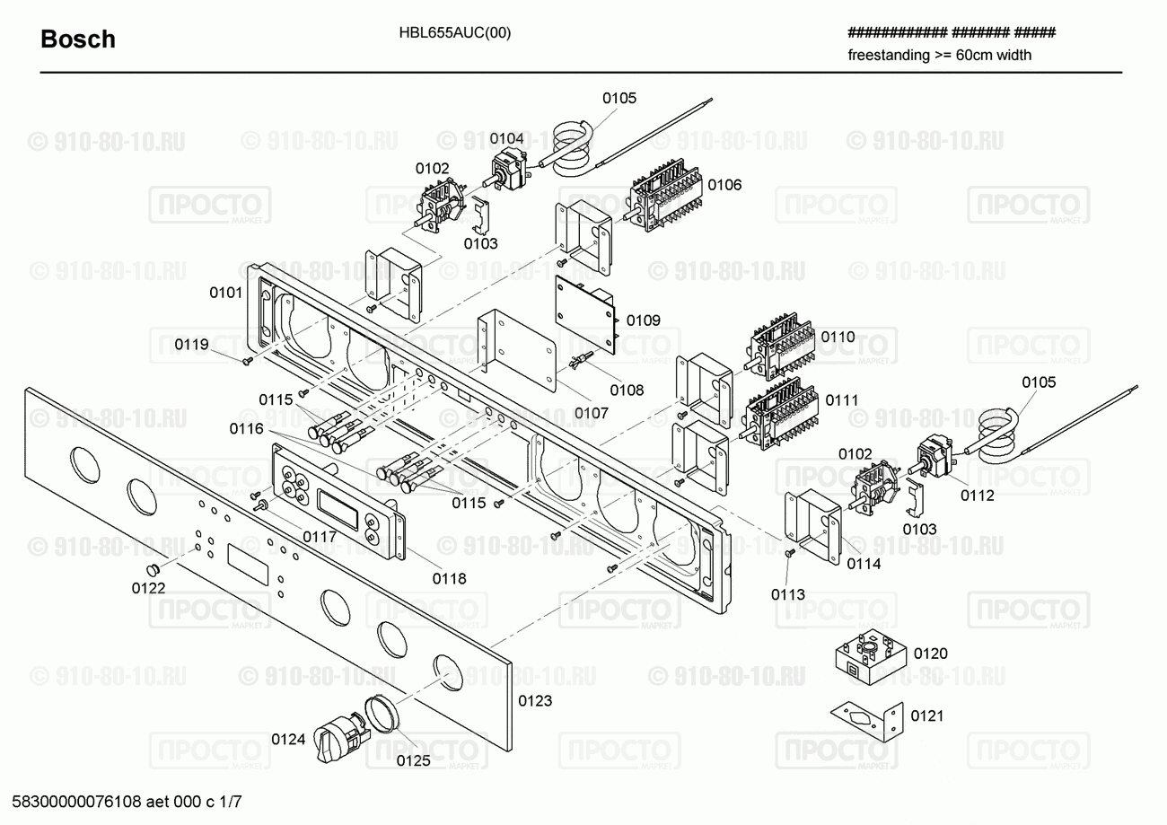 Духовой шкаф Bosch HBL655AUC(00) - взрыв-схема