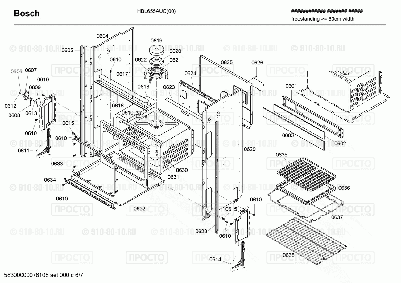 Духовой шкаф Bosch HBL655AUC(00) - взрыв-схема
