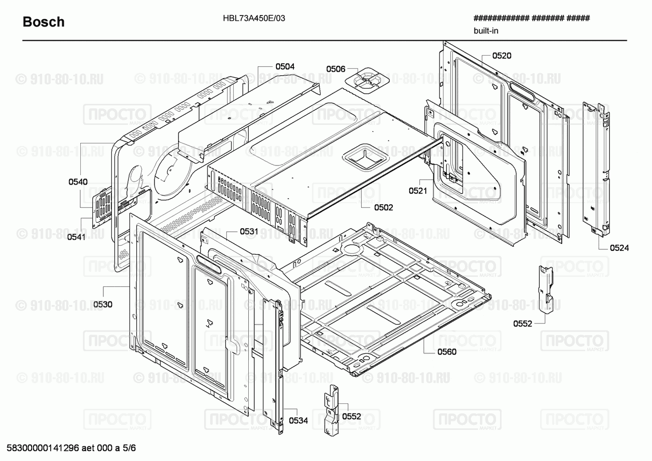 Духовой шкаф Bosch HBL73A450E/03 - взрыв-схема