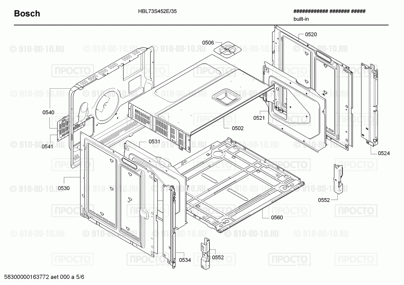 Духовой шкаф Bosch HBL73S452E/35 - взрыв-схема