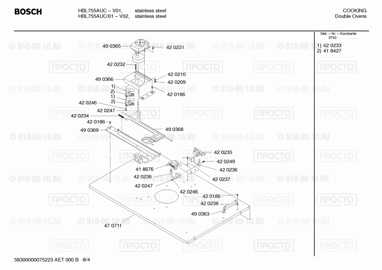 Духовой шкаф Bosch HBL755AUC(00) - взрыв-схема