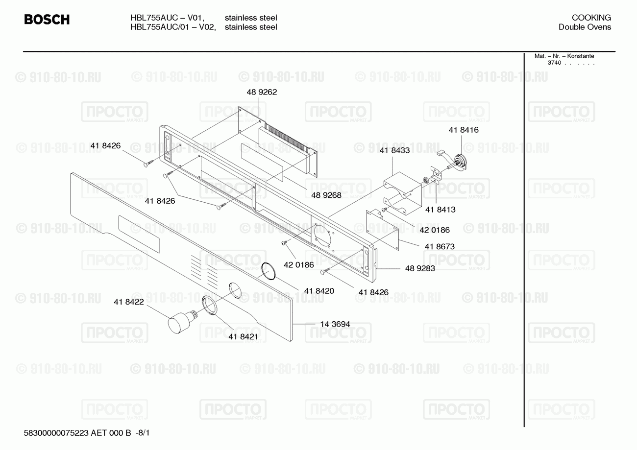 Духовой шкаф Bosch HBL755AUC/01 - взрыв-схема