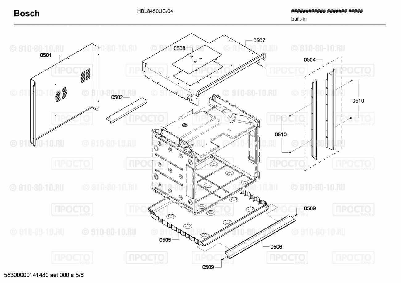 Духовой шкаф Bosch HBL8450UC/04 - взрыв-схема