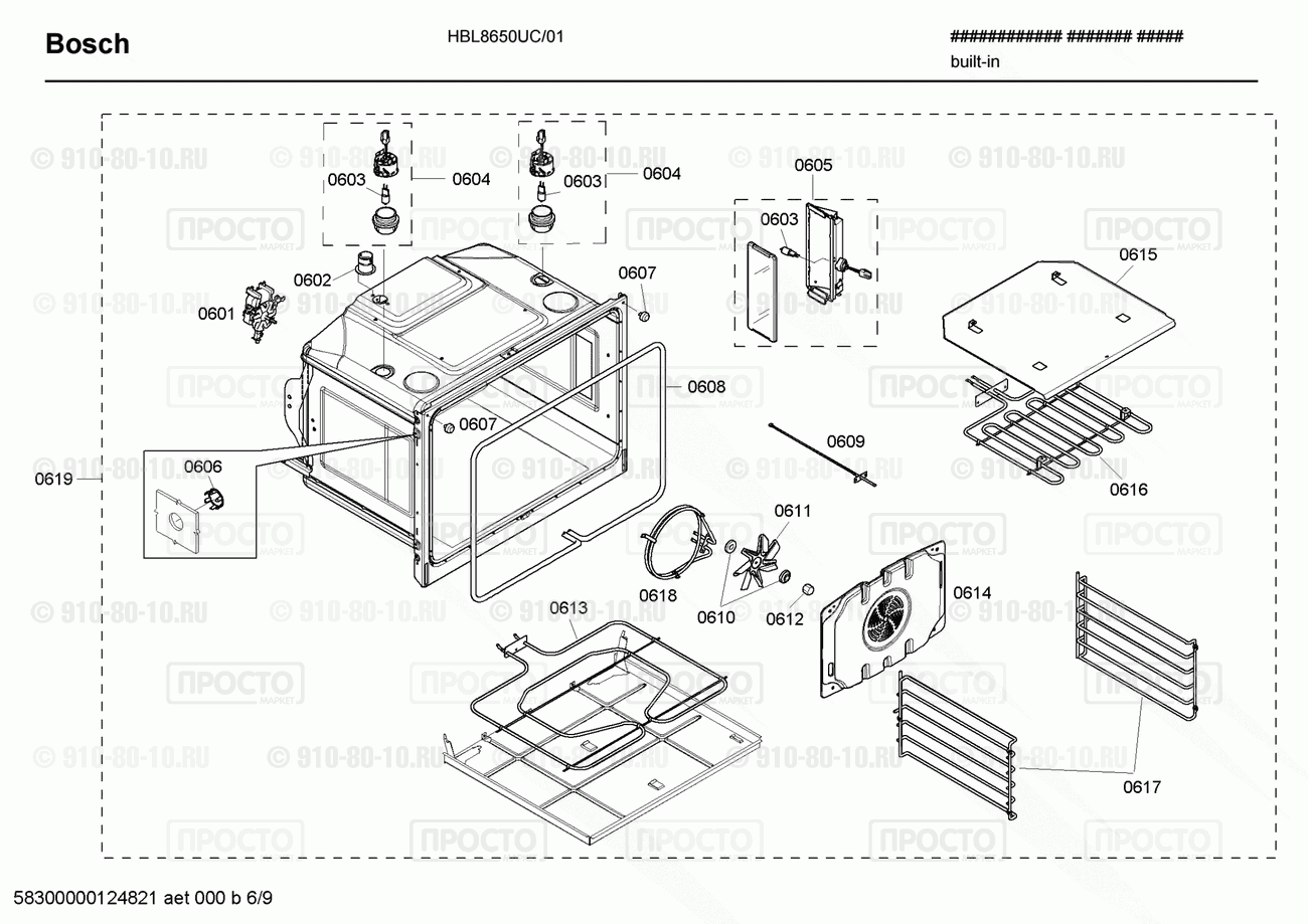 Духовой шкаф Bosch HBL8650UC/01 - взрыв-схема