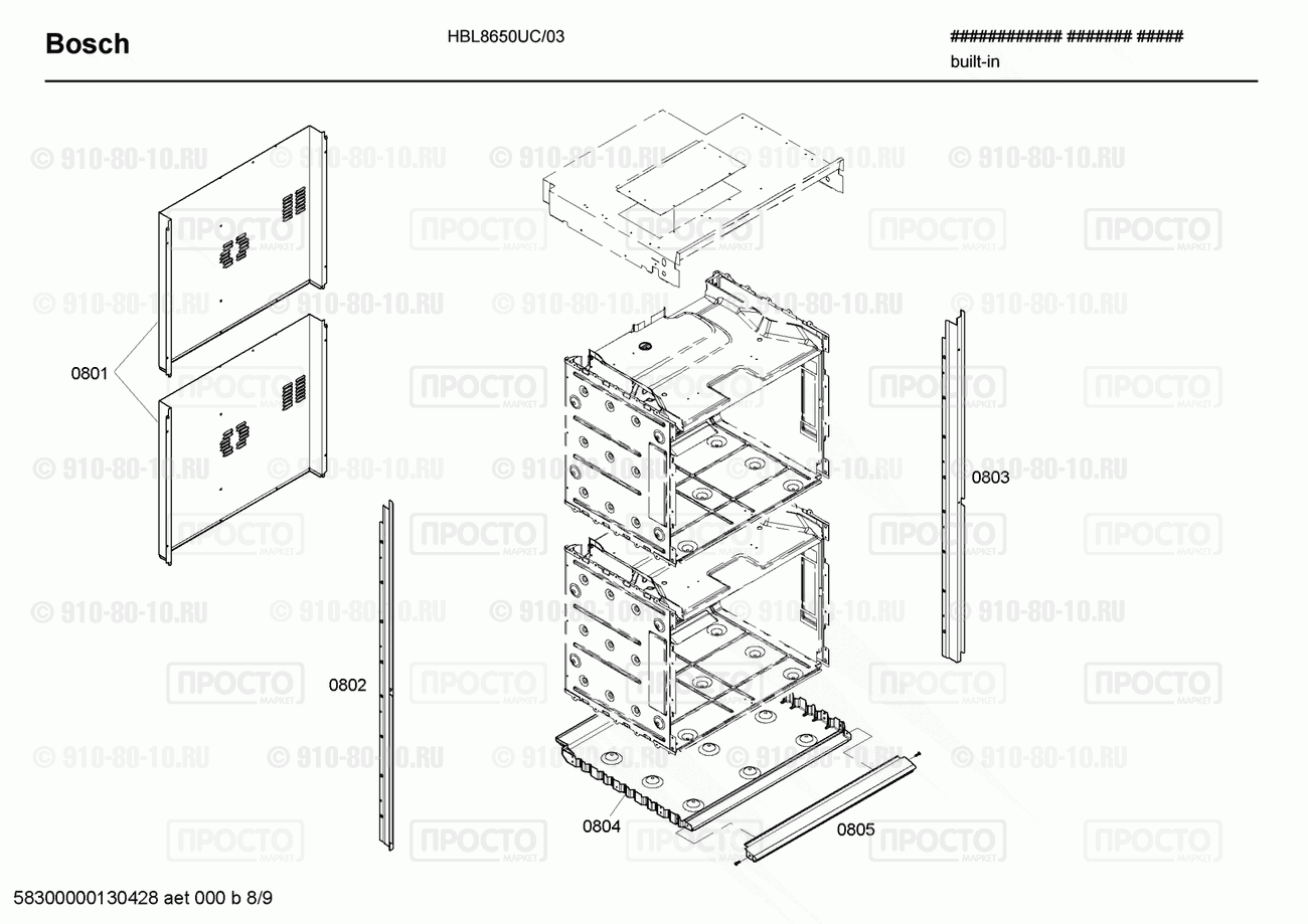 Духовой шкаф Bosch HBL8650UC/03 - взрыв-схема