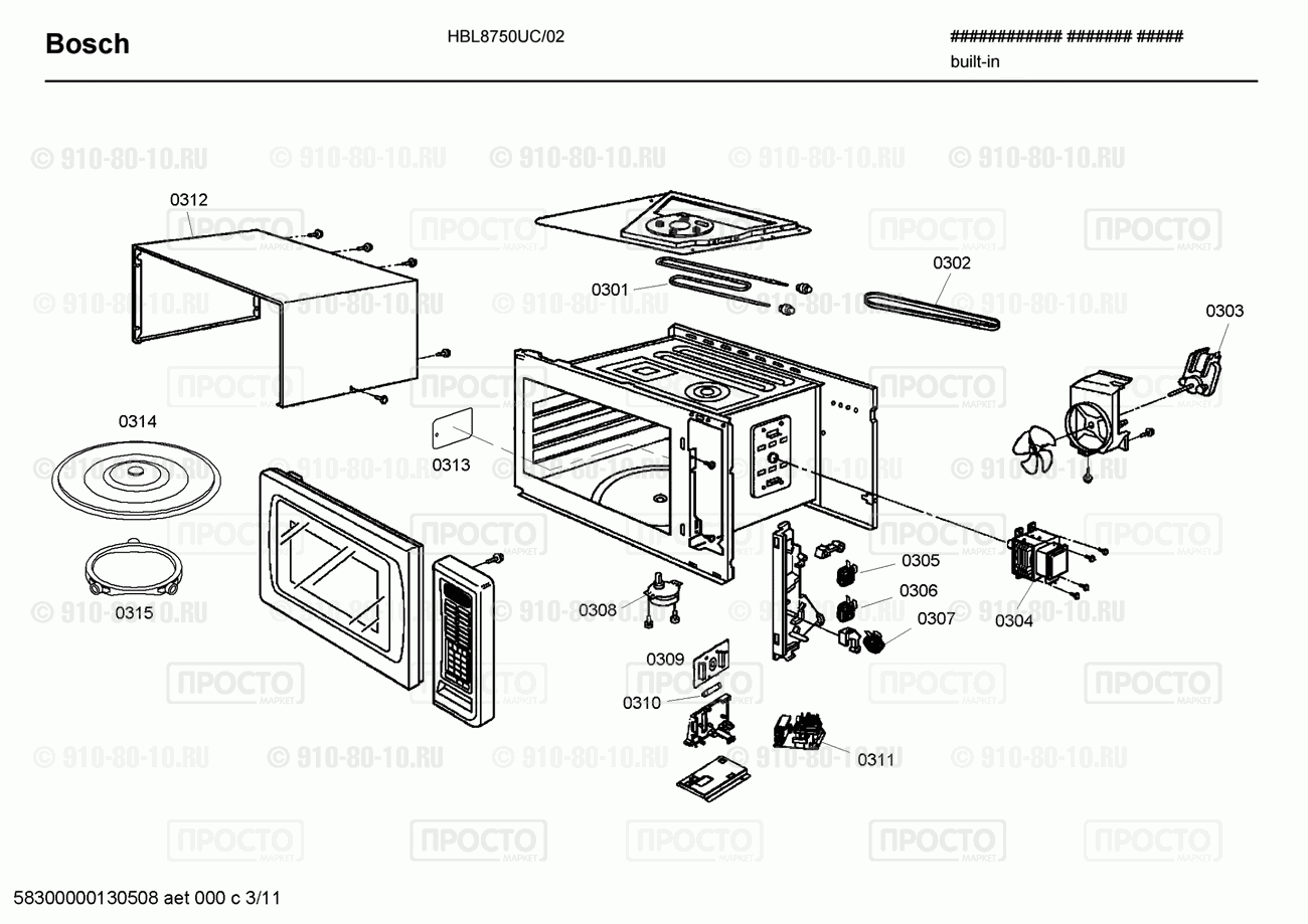 Духовой шкаф Bosch HBL8750UC/02 - взрыв-схема