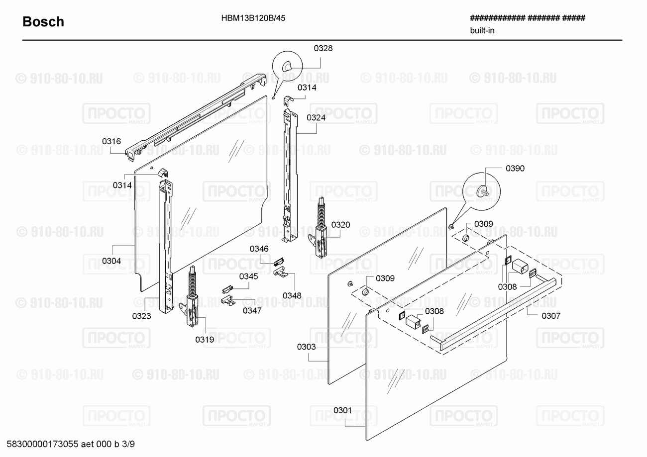 Духовой шкаф Bosch HBM13B120B/45 - взрыв-схема