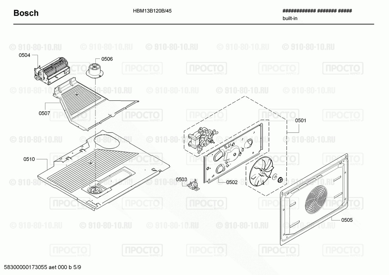 Духовой шкаф Bosch HBM13B120B/45 - взрыв-схема