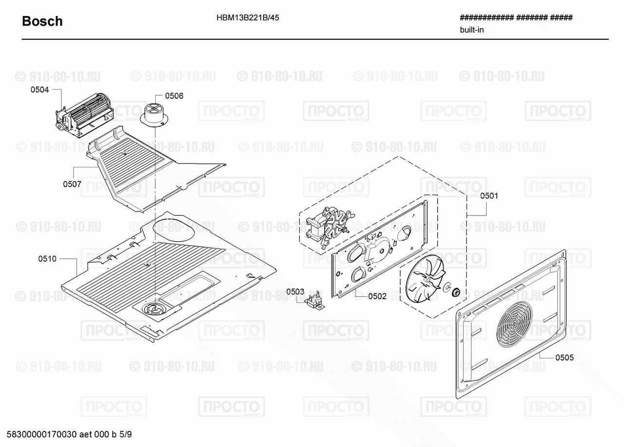 Духовой шкаф Bosch HBM13B221B/45 - взрыв-схема