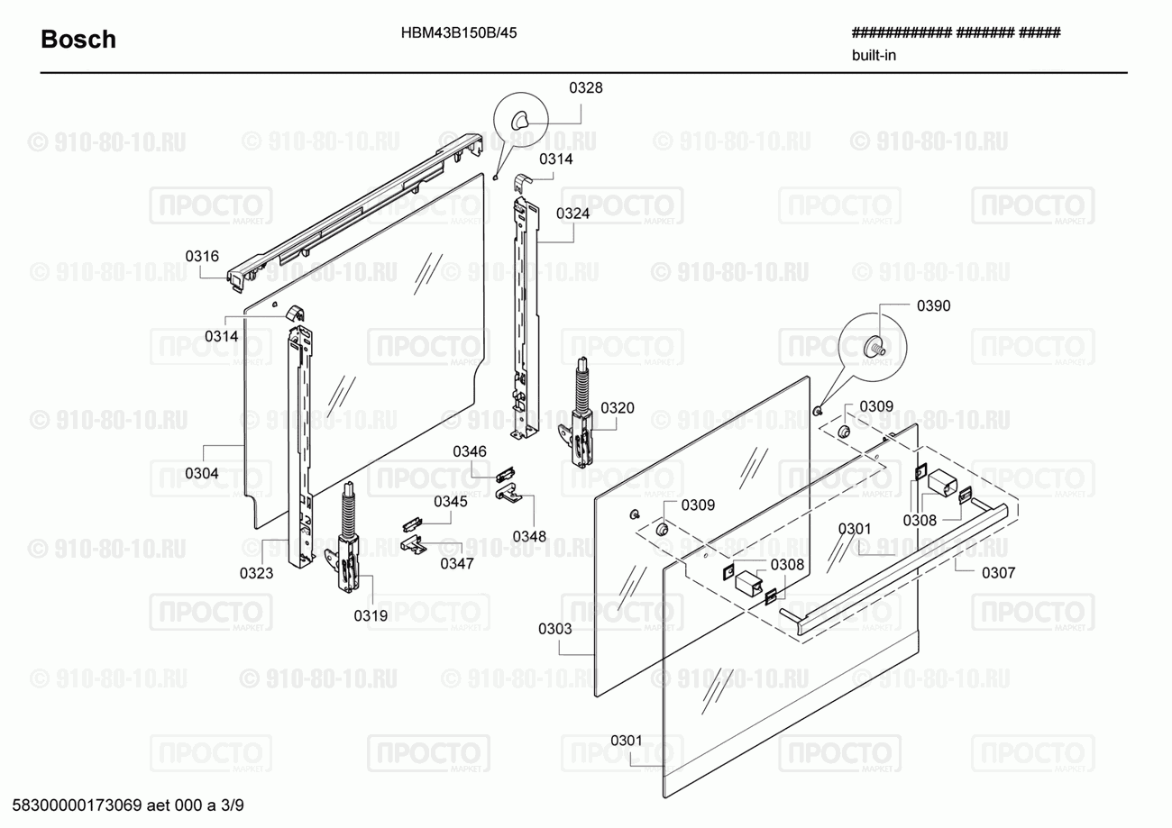 Духовой шкаф Bosch HBM43B150B/45 - взрыв-схема