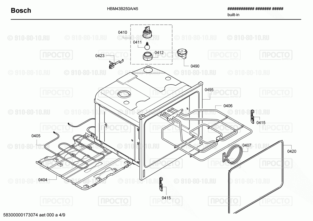 Духовой шкаф Bosch HBM43B250A/45 - взрыв-схема