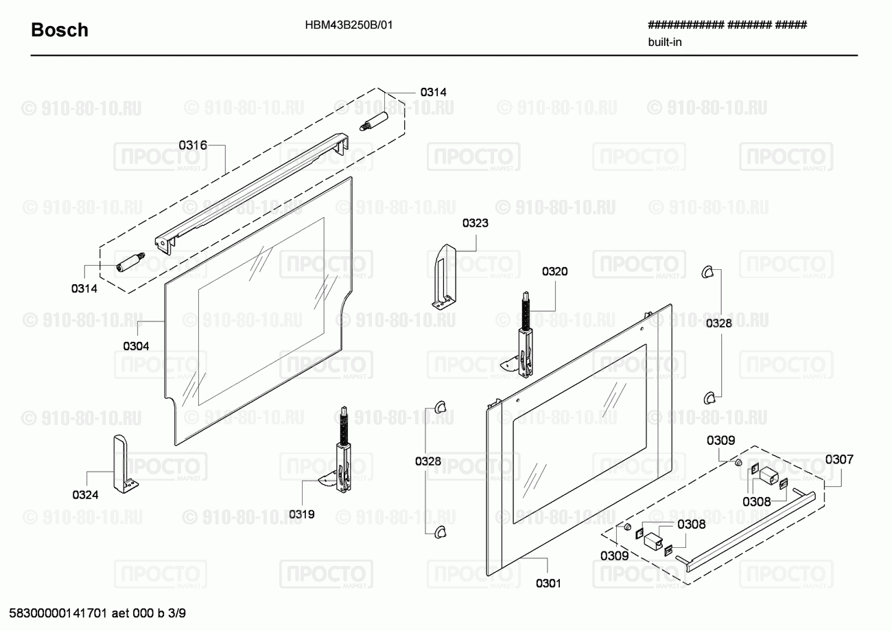 Духовой шкаф Bosch HBM43B250B/01 - взрыв-схема