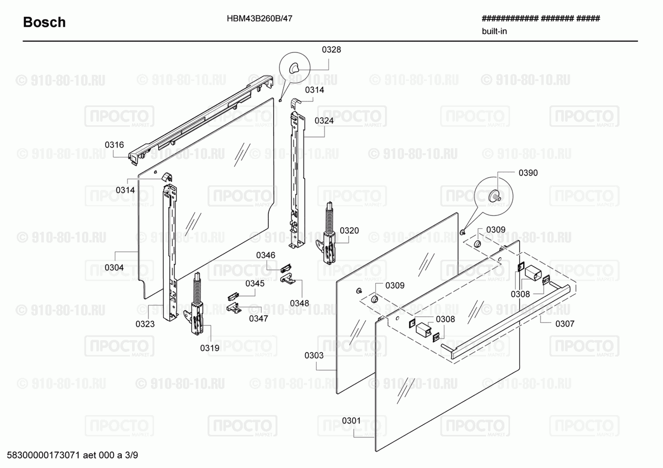 Духовой шкаф Bosch HBM43B260B/47 - взрыв-схема