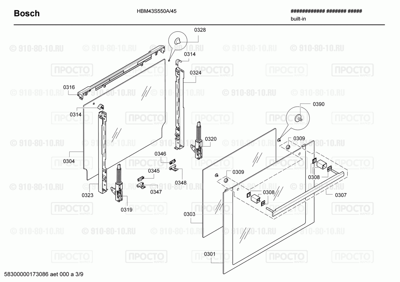 Духовой шкаф Bosch HBM43S550A/45 - взрыв-схема
