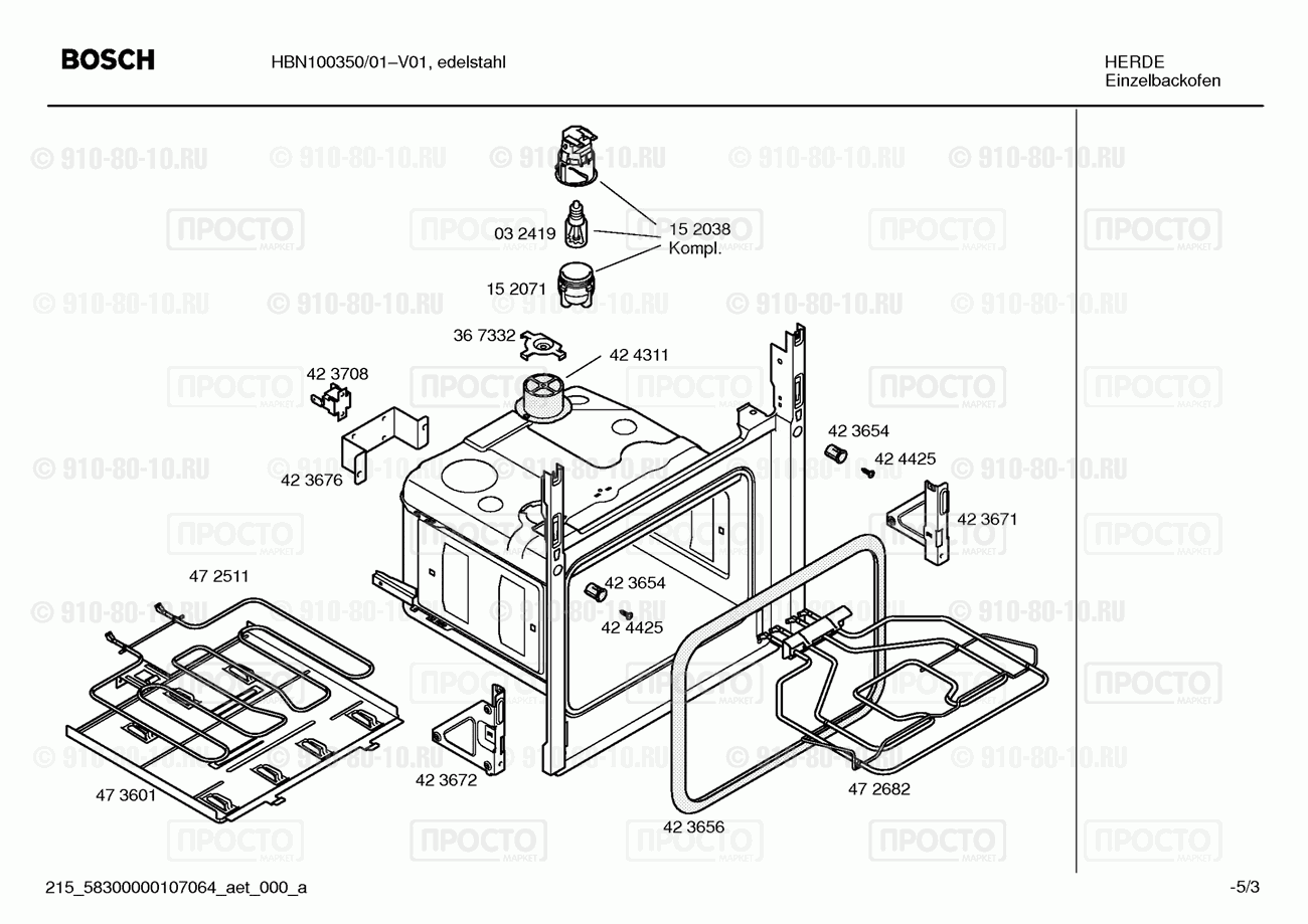 Духовой шкаф Bosch HBN100350E/01 - взрыв-схема