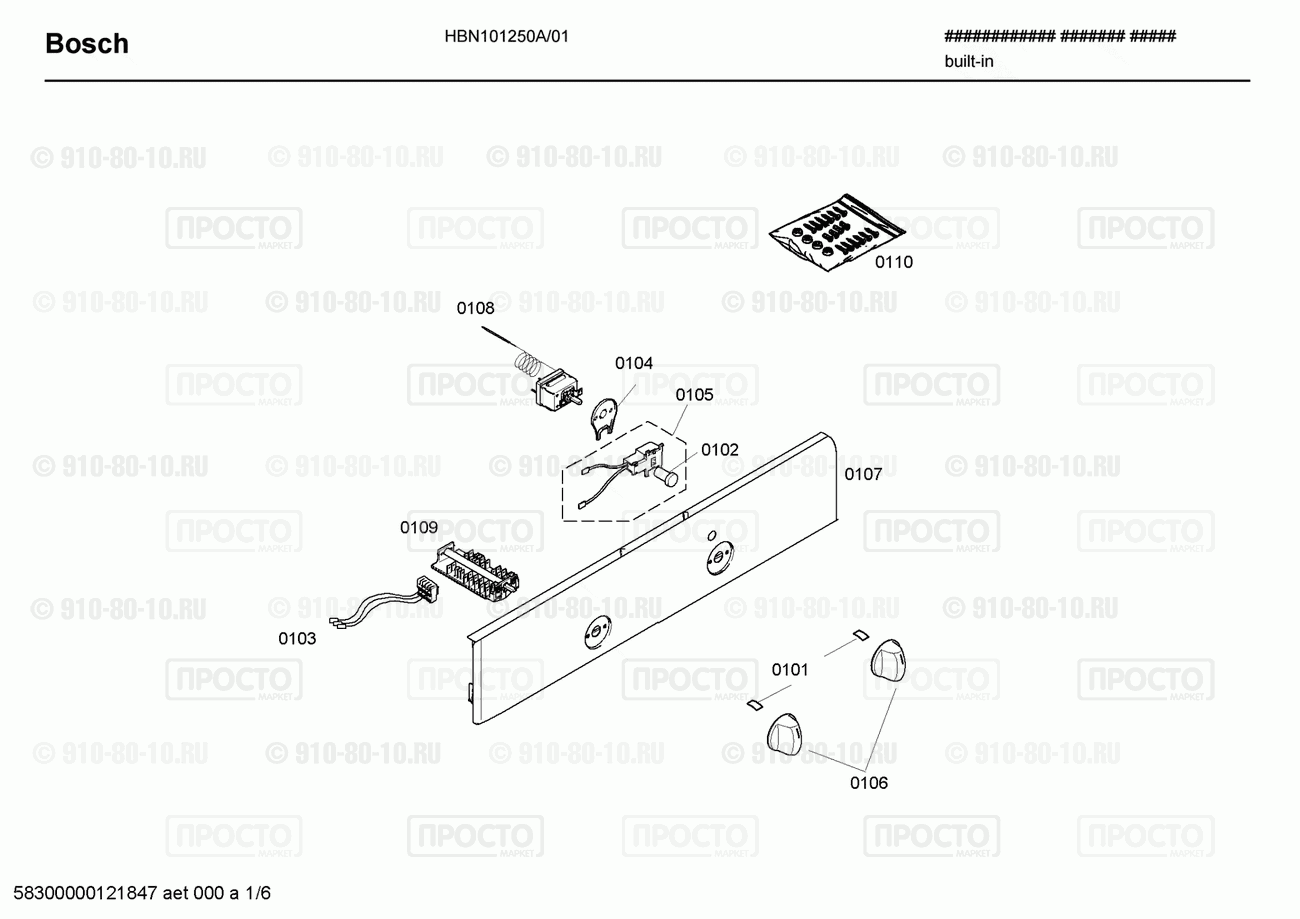 Духовой шкаф Bosch HBN101250A/01 - взрыв-схема