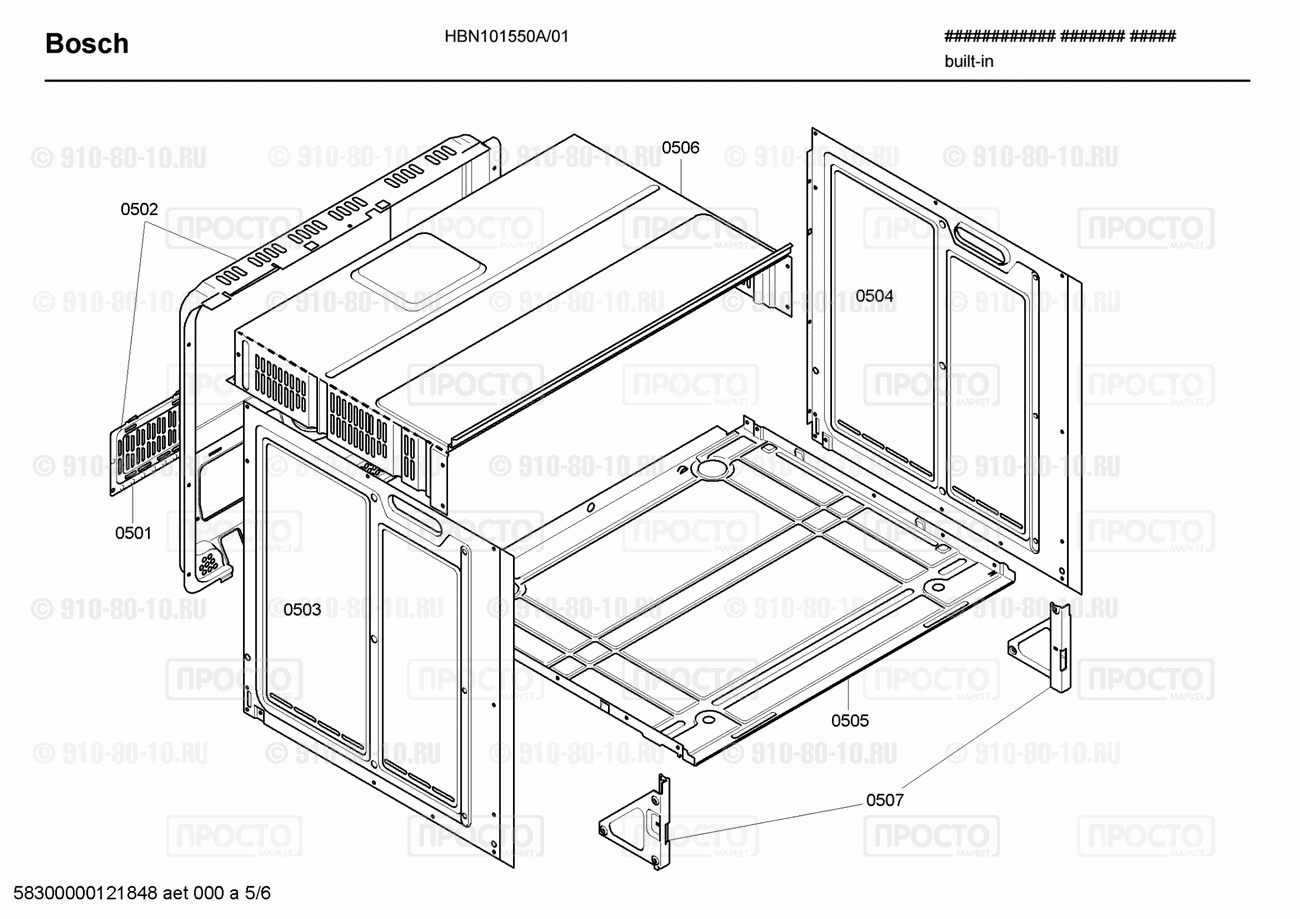 Духовой шкаф Bosch HBN101550A/01 - взрыв-схема