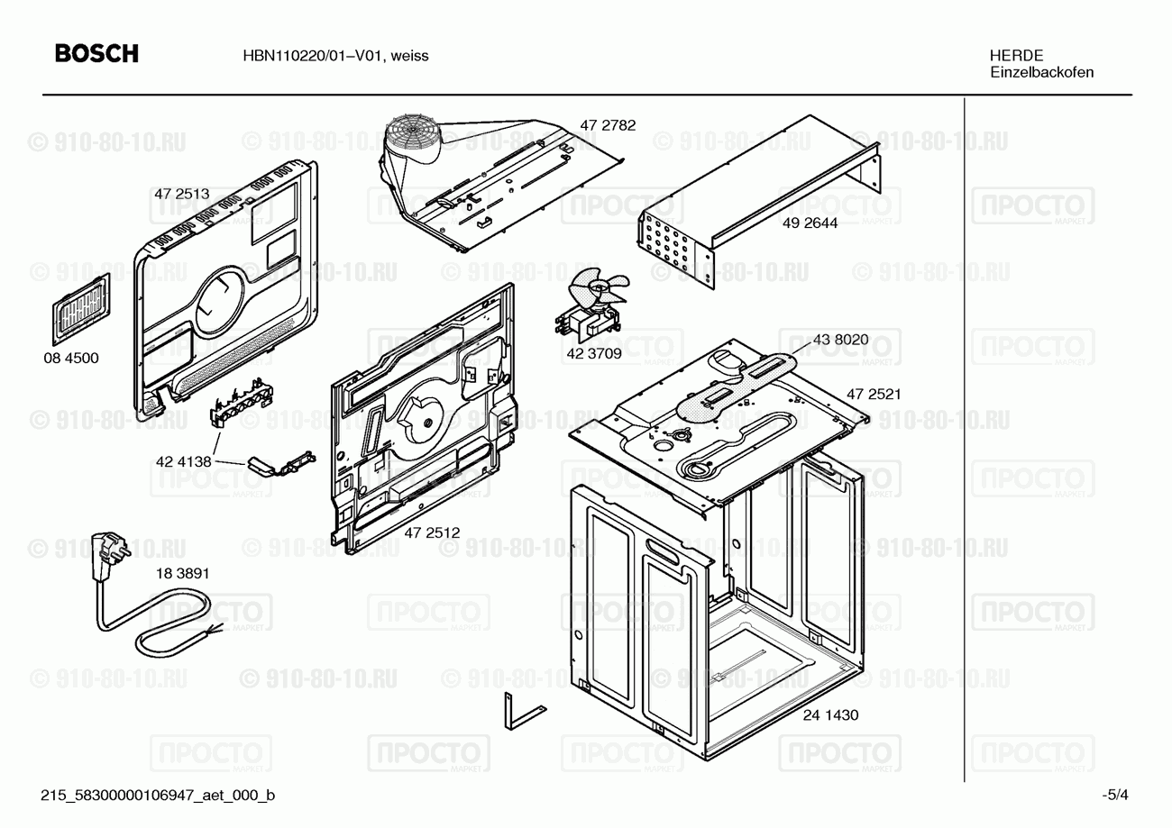 Духовой шкаф Bosch HBN110220/01 - взрыв-схема