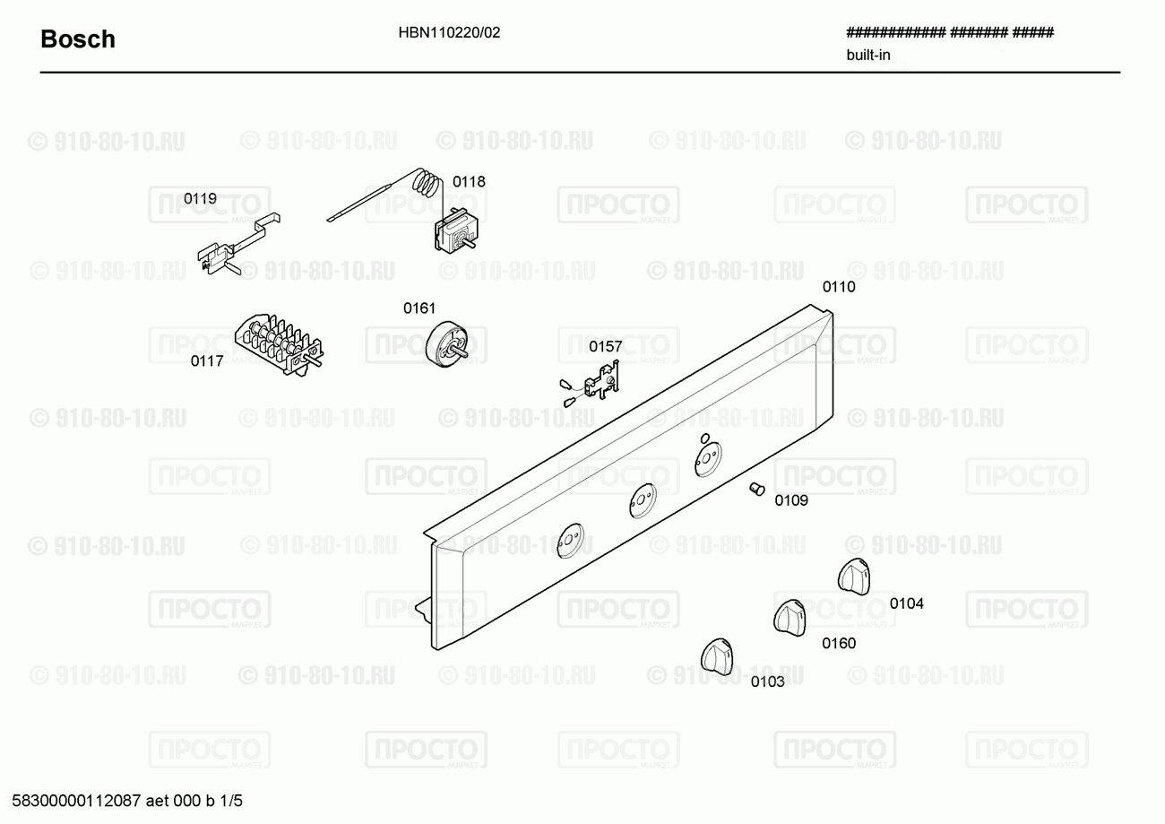 Духовой шкаф Bosch HBN110220/02 - взрыв-схема