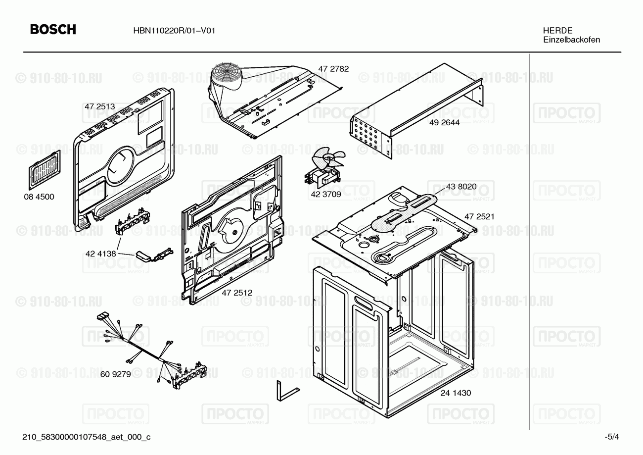 Духовой шкаф Bosch HBN110220R/01 - взрыв-схема