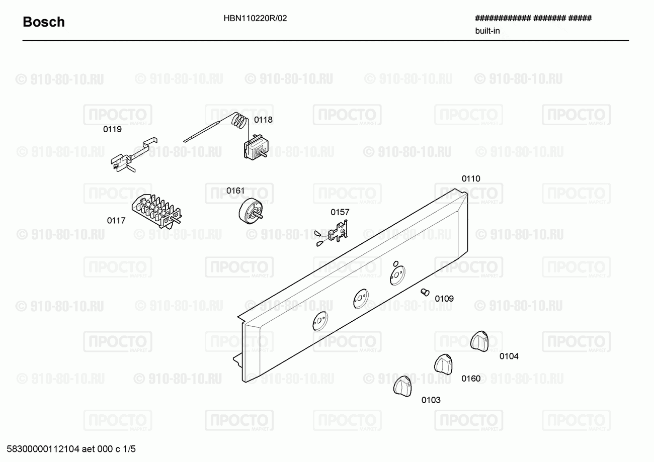 Духовой шкаф Bosch HBN110220R/02 - взрыв-схема