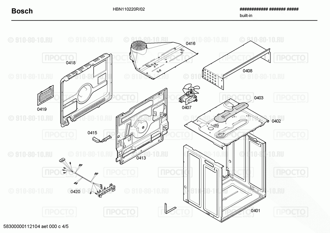 Духовой шкаф Bosch HBN110220R/02 - взрыв-схема