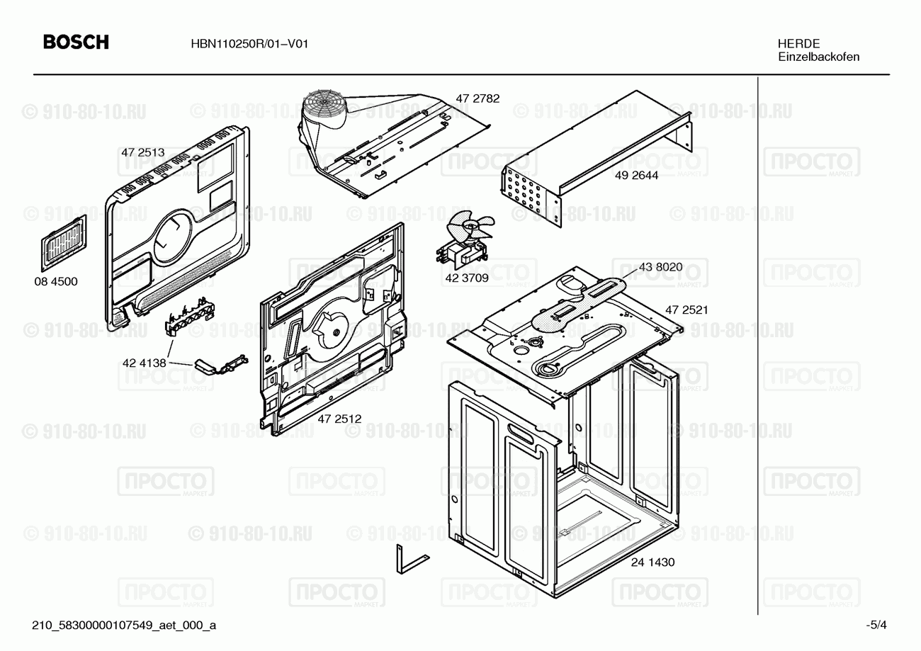 Духовой шкаф Bosch HBN110250R/01 - взрыв-схема