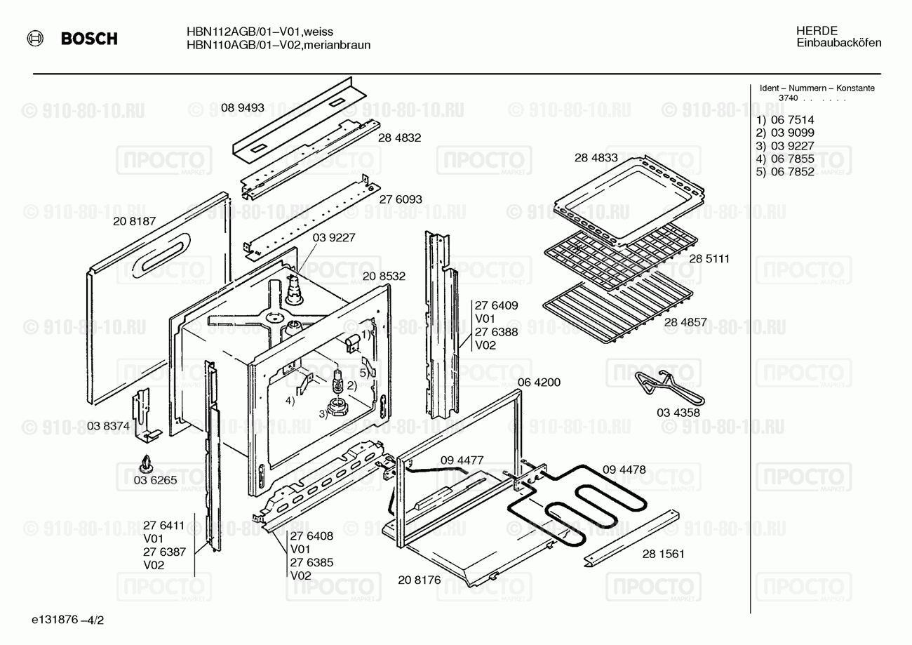 Духовой шкаф Bosch HBN110AGB/01 - взрыв-схема