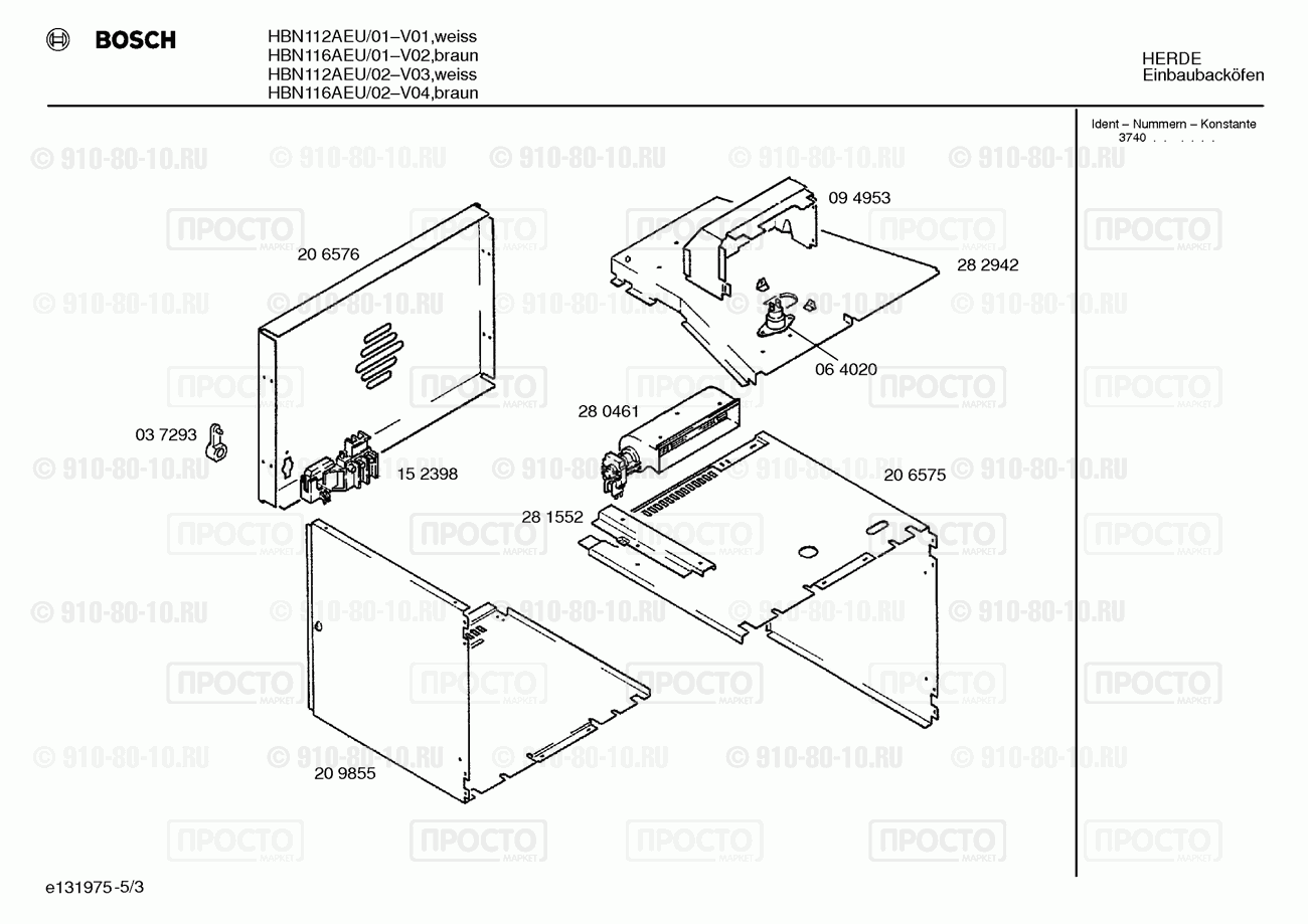 Духовой шкаф Bosch HBN112AEU/01 - взрыв-схема