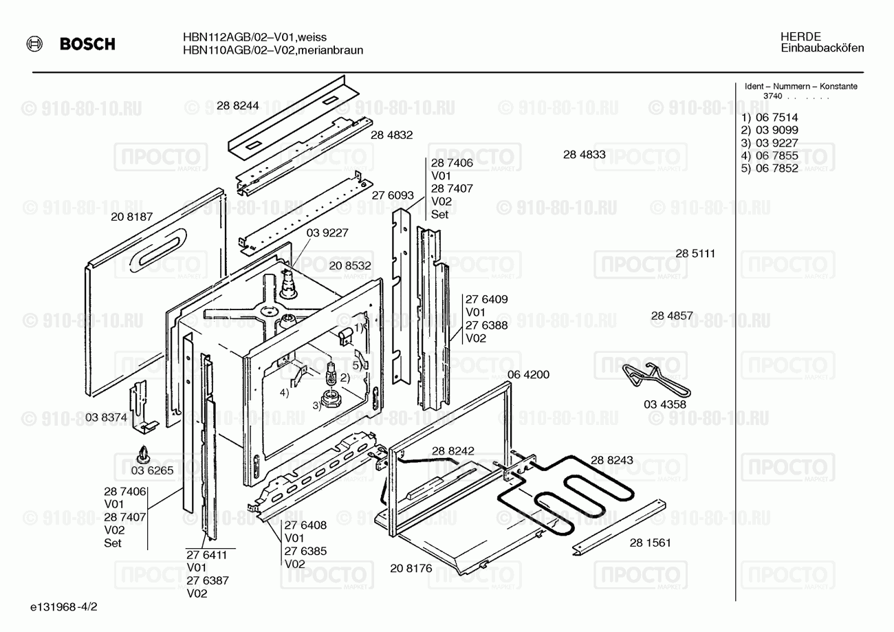 Духовой шкаф Bosch HBN112AGB/02 - взрыв-схема