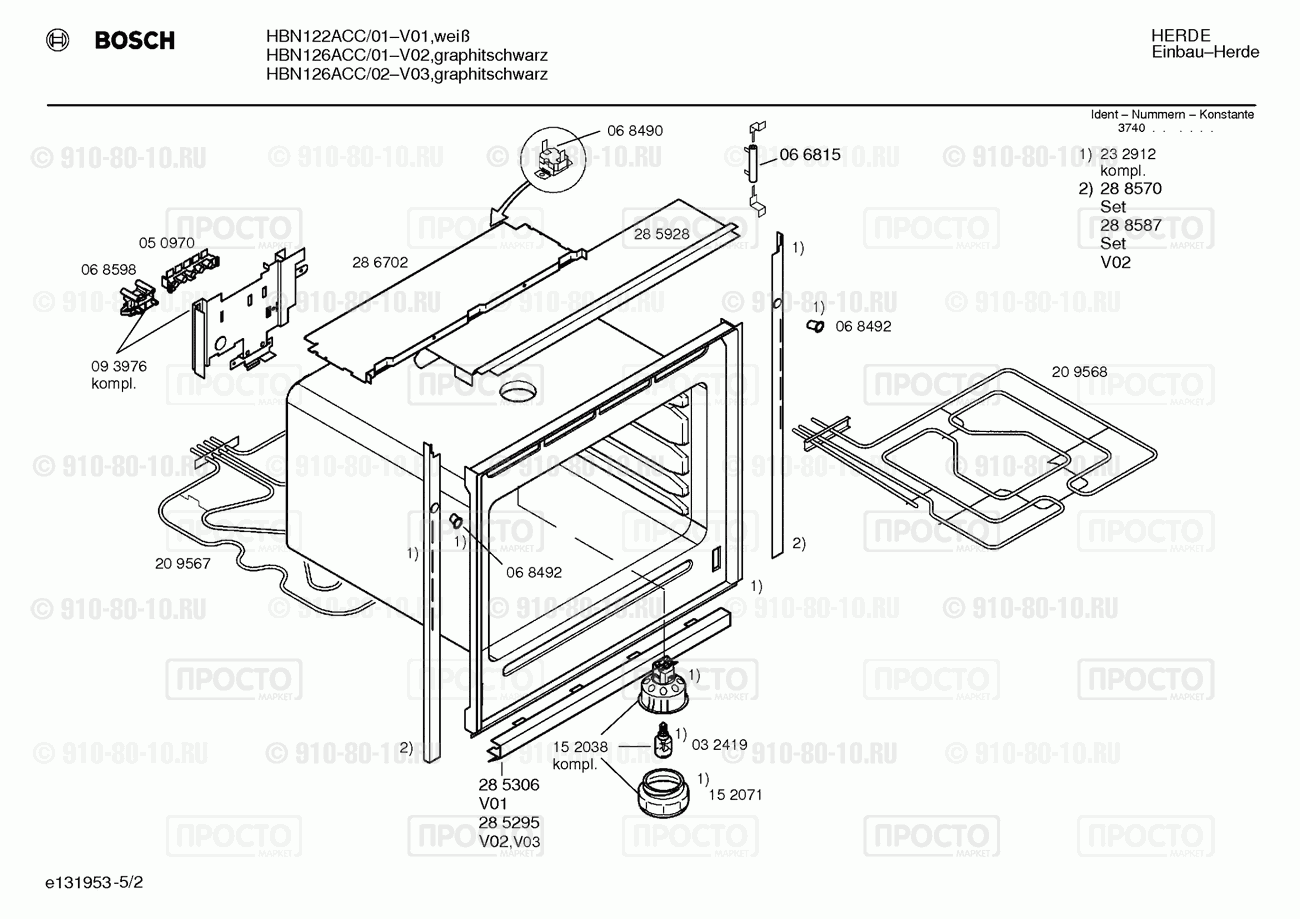 Духовой шкаф Bosch HBN122ACC/01 - взрыв-схема