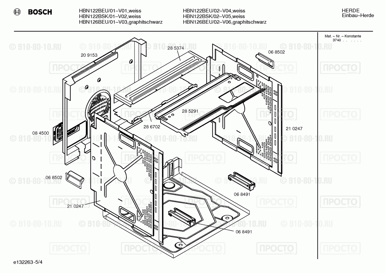 Духовой шкаф Bosch HBN122BSK/01 - взрыв-схема