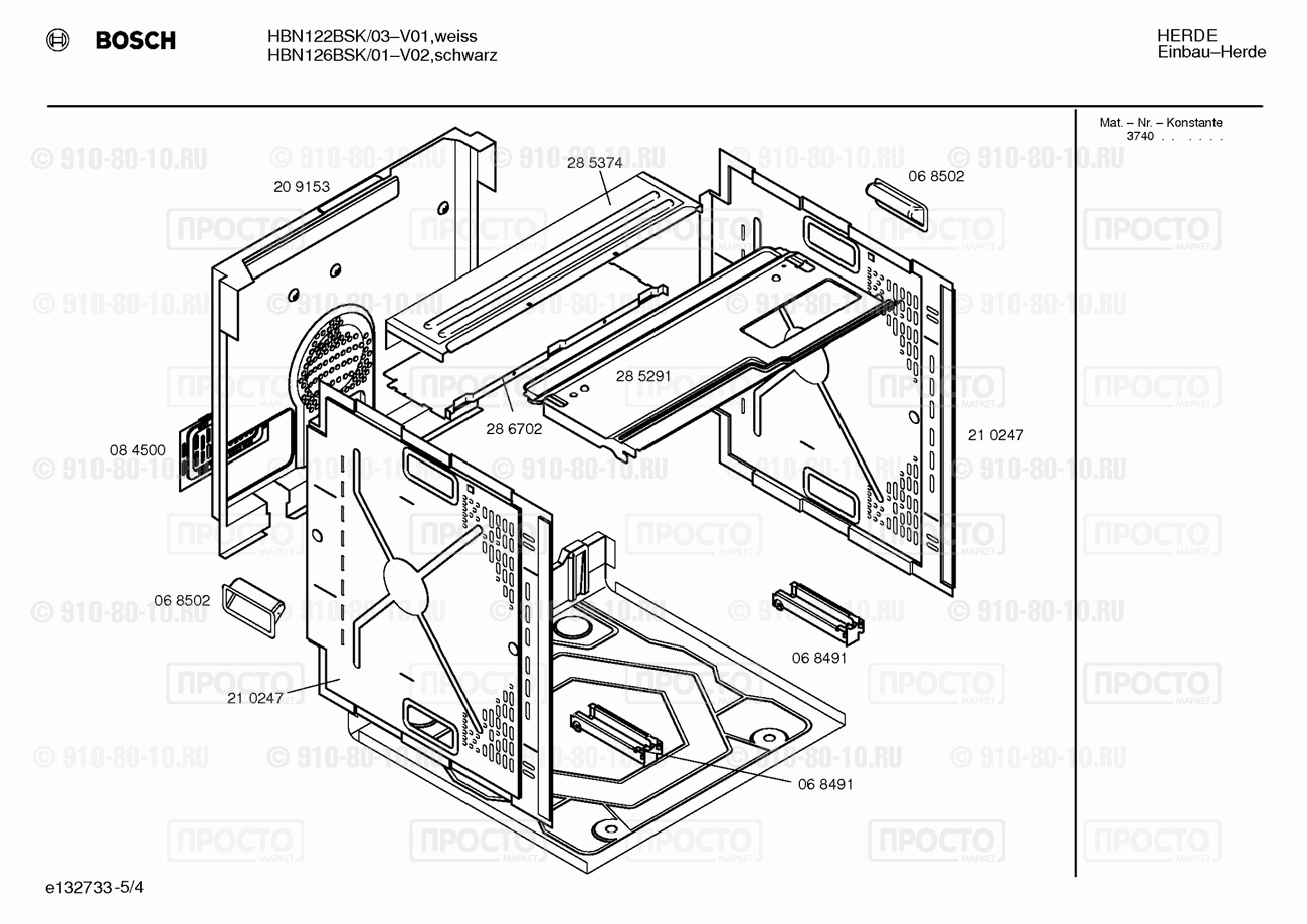 Духовой шкаф Bosch HBN122BSK/03 - взрыв-схема