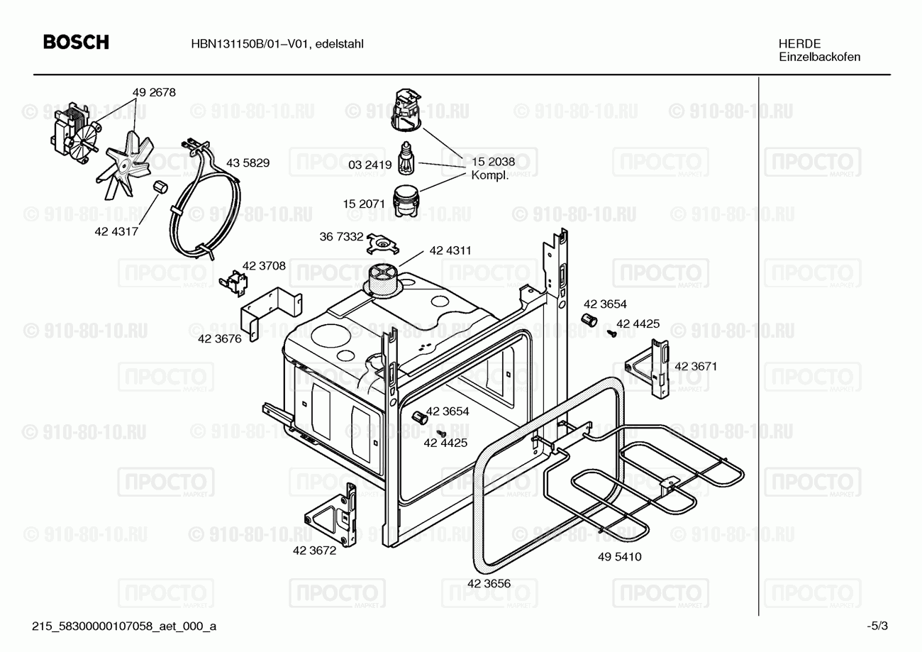 Духовой шкаф Bosch HBN131150B/01 - взрыв-схема