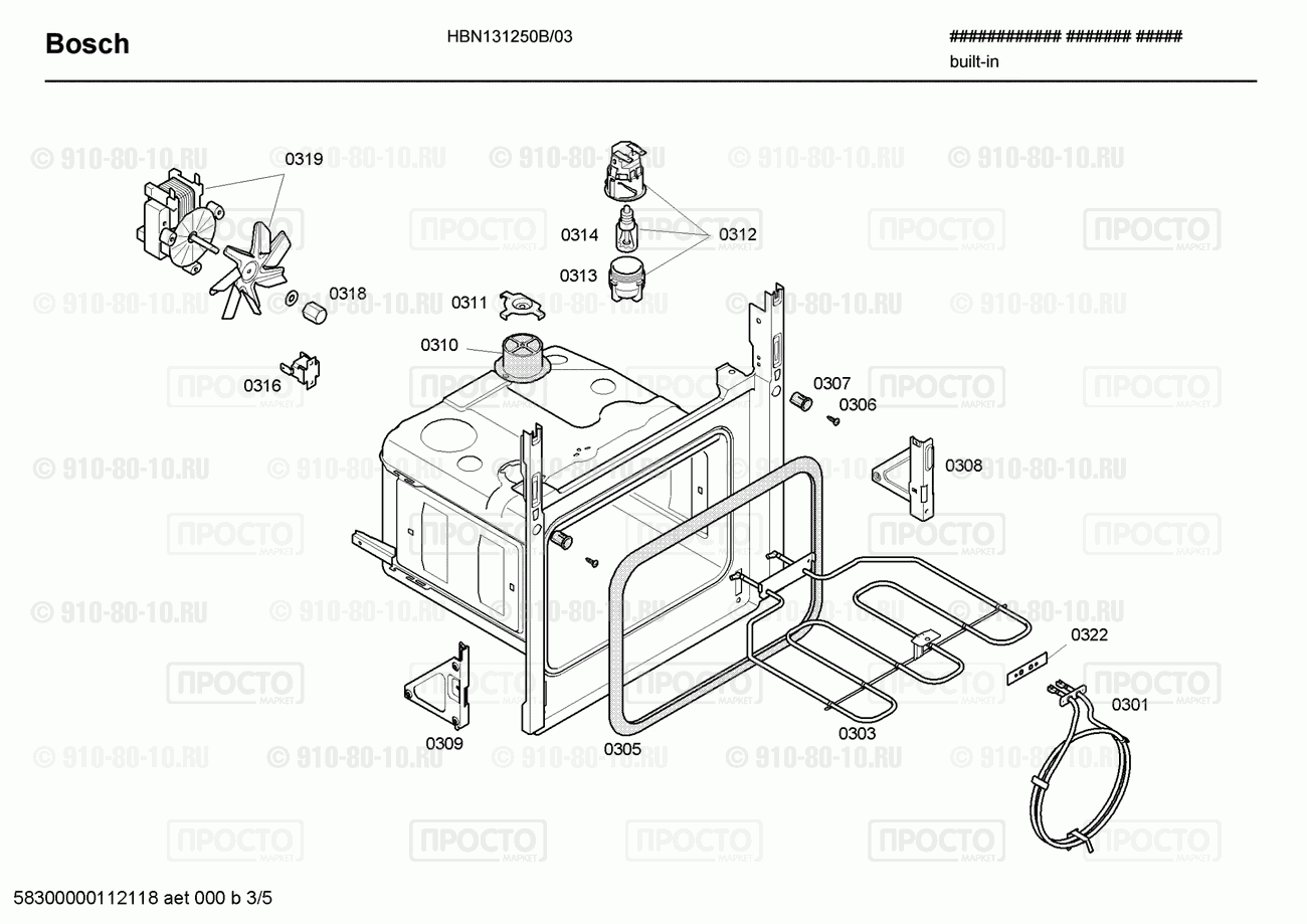 Духовой шкаф Bosch HBN131250B/03 - взрыв-схема
