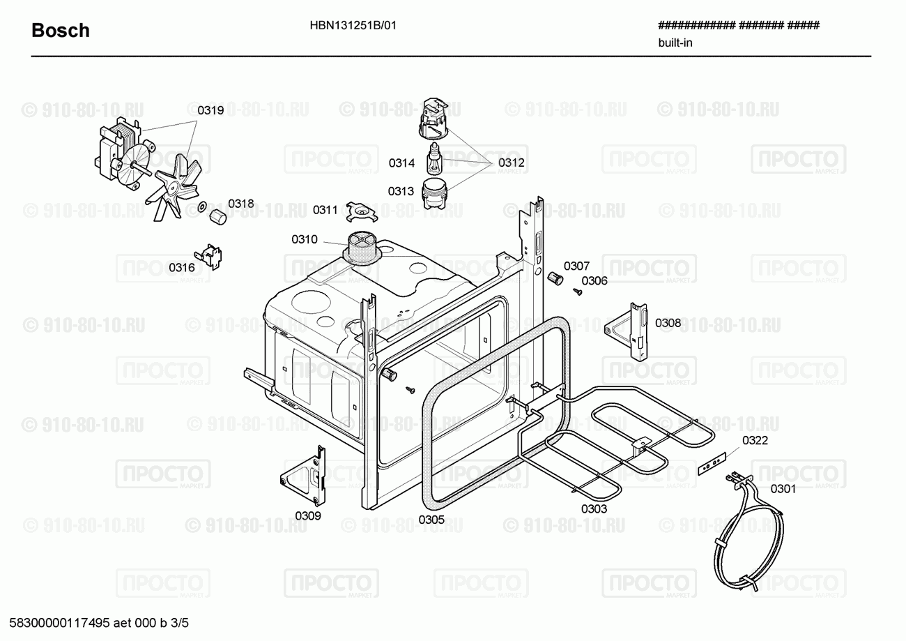 Духовой шкаф Bosch HBN131251B/01 - взрыв-схема