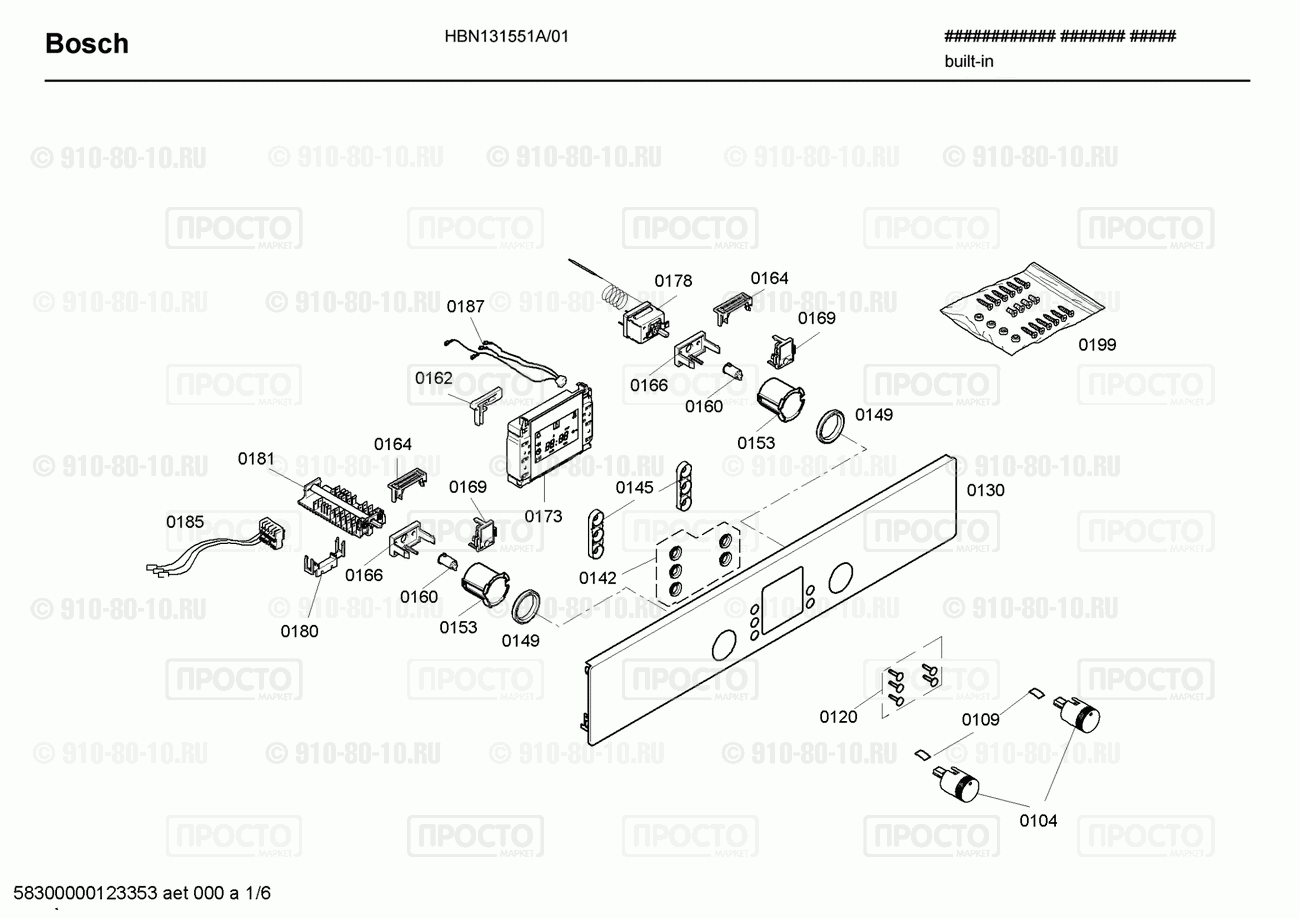 Духовой шкаф Bosch HBN131551A/01 - взрыв-схема