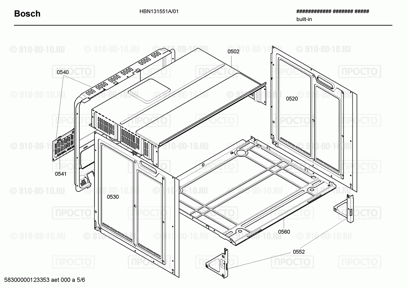 Духовой шкаф Bosch HBN131551A/01 - взрыв-схема