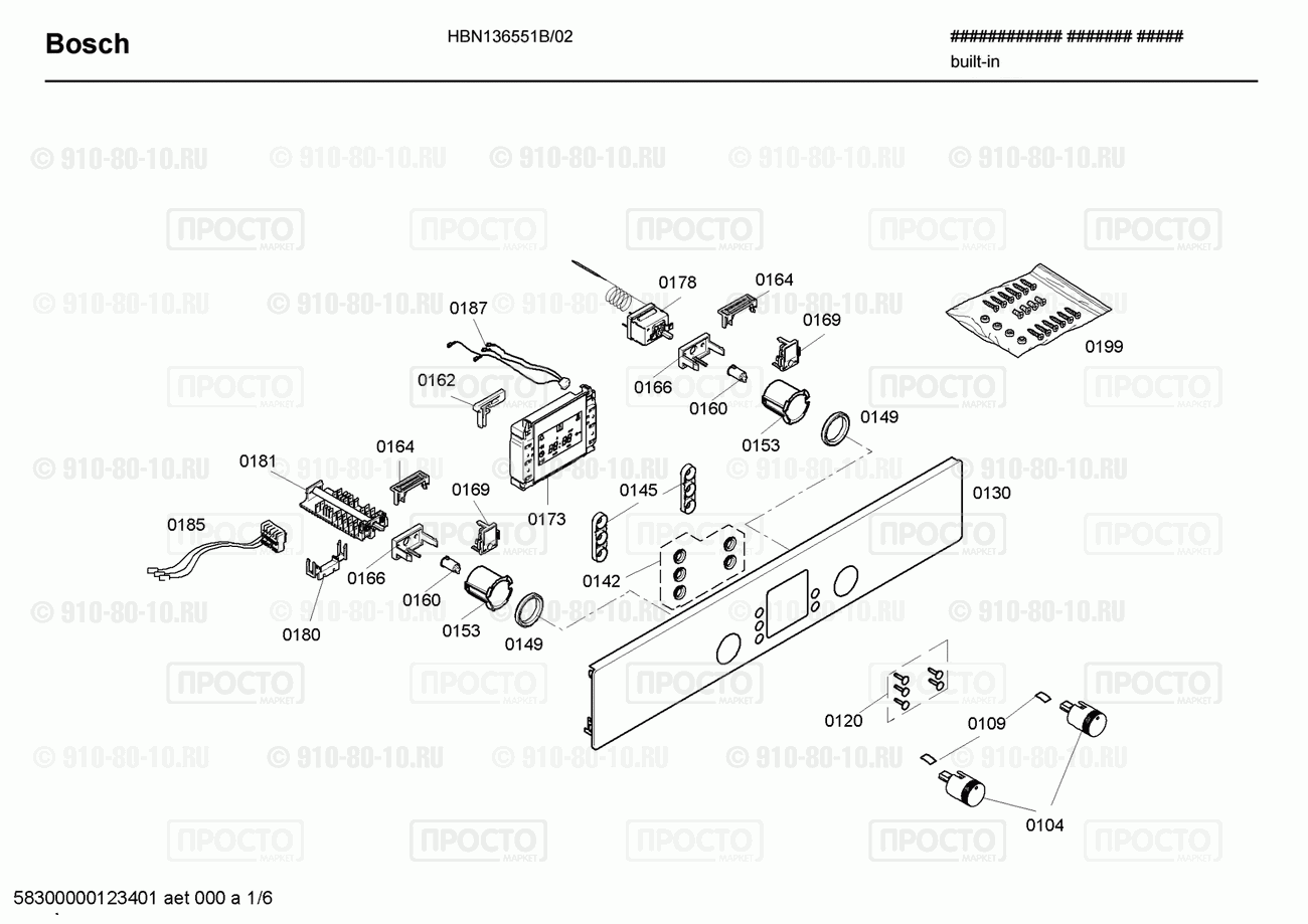 Духовой шкаф Bosch HBN136551B/02 - взрыв-схема