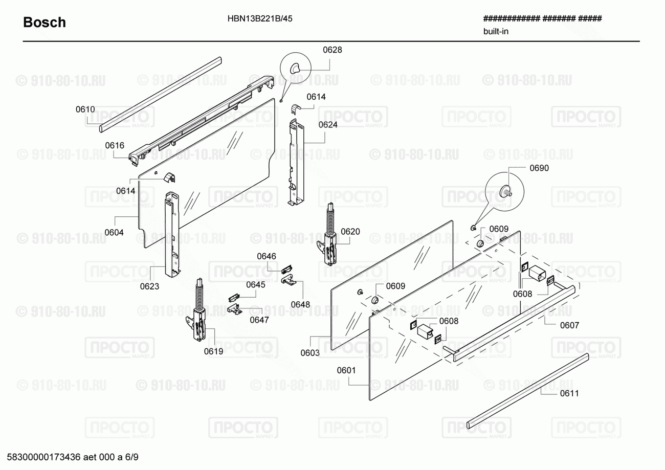 Духовой шкаф Bosch HBN13B221B/45 - взрыв-схема
