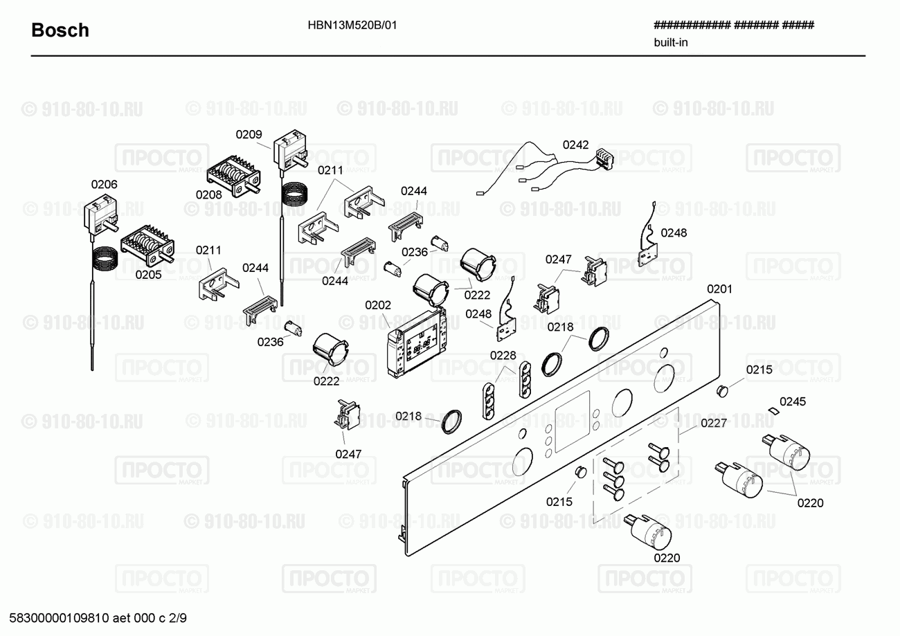 Духовой шкаф Bosch HBN13M520B/01 - взрыв-схема