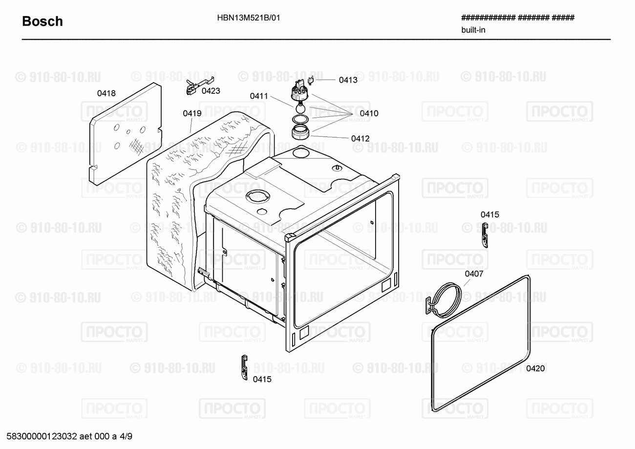 Духовой шкаф Bosch HBN13M521B/01 - взрыв-схема