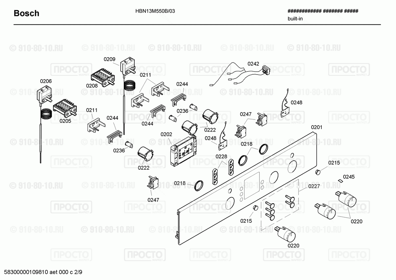Духовой шкаф Bosch HBN13M550B/03 - взрыв-схема