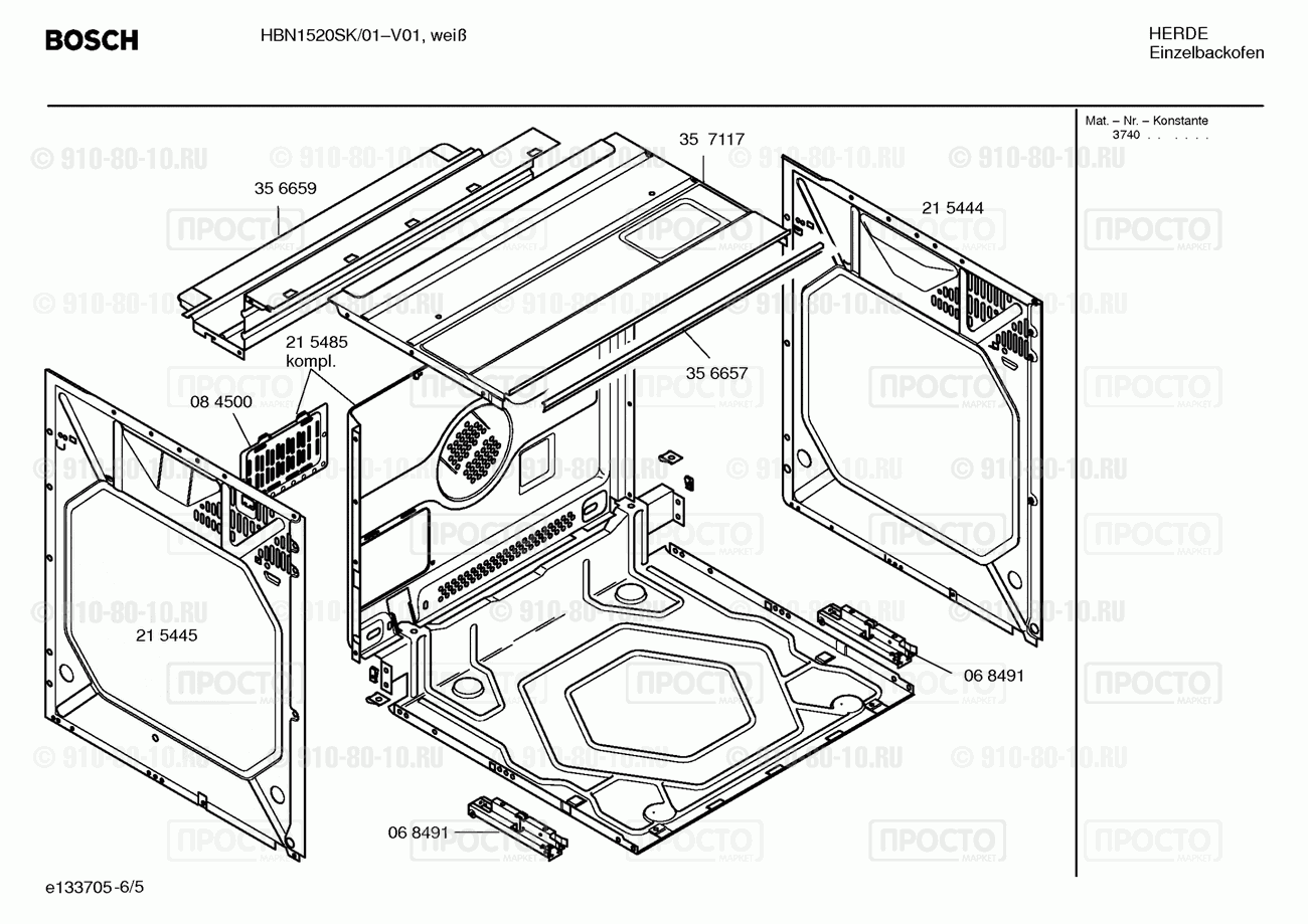 Духовой шкаф Bosch HBN1520SK/01 - взрыв-схема