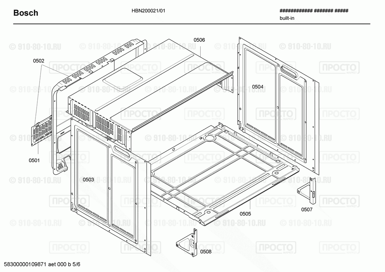 Духовой шкаф Bosch HBN200021/01 - взрыв-схема