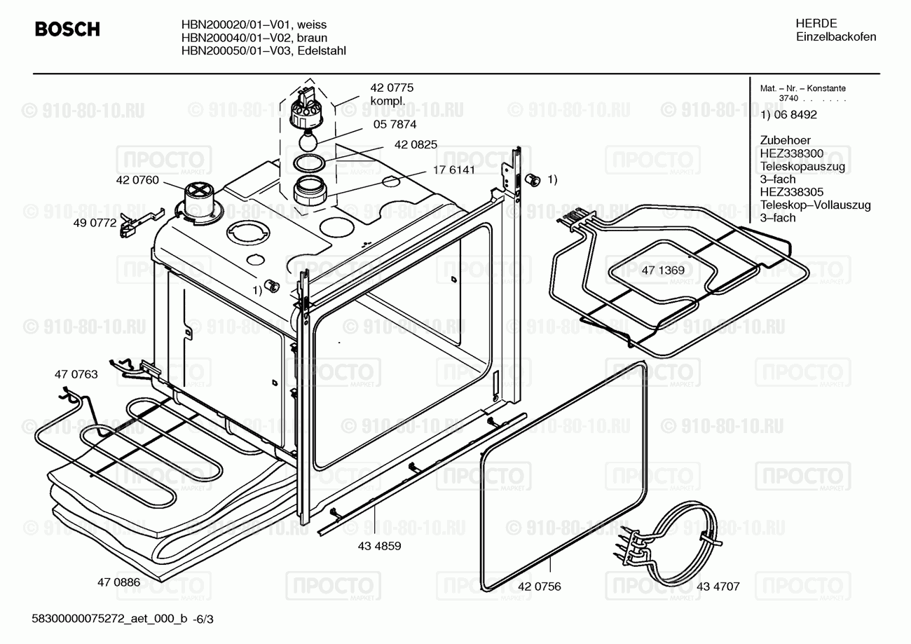 Духовой шкаф Bosch HBN200040/01 - взрыв-схема