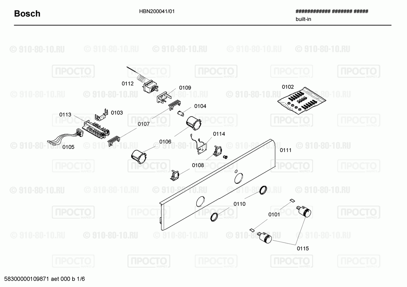 Духовой шкаф Bosch HBN200041/01 - взрыв-схема