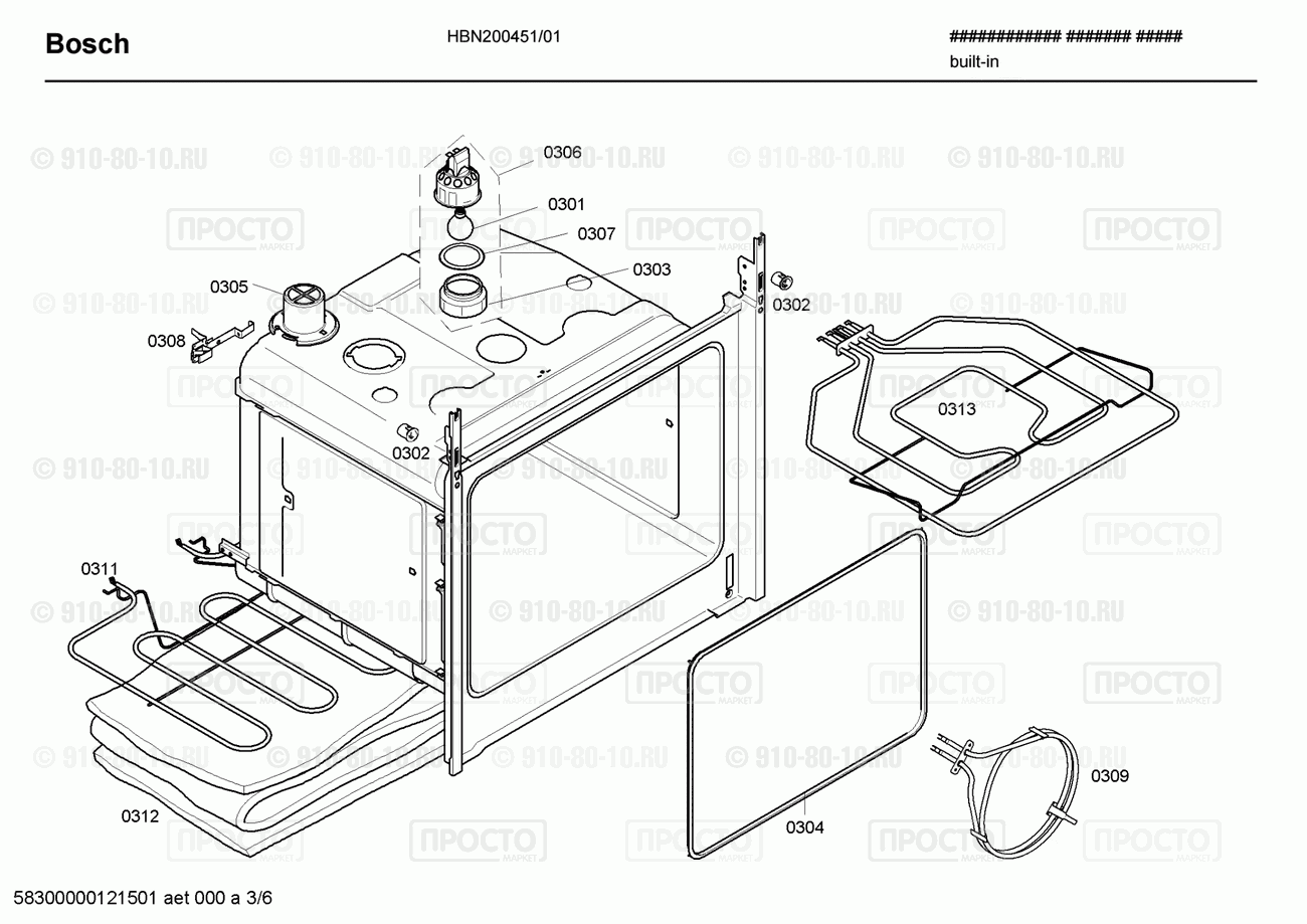 Духовой шкаф Bosch HBN200451/01 - взрыв-схема