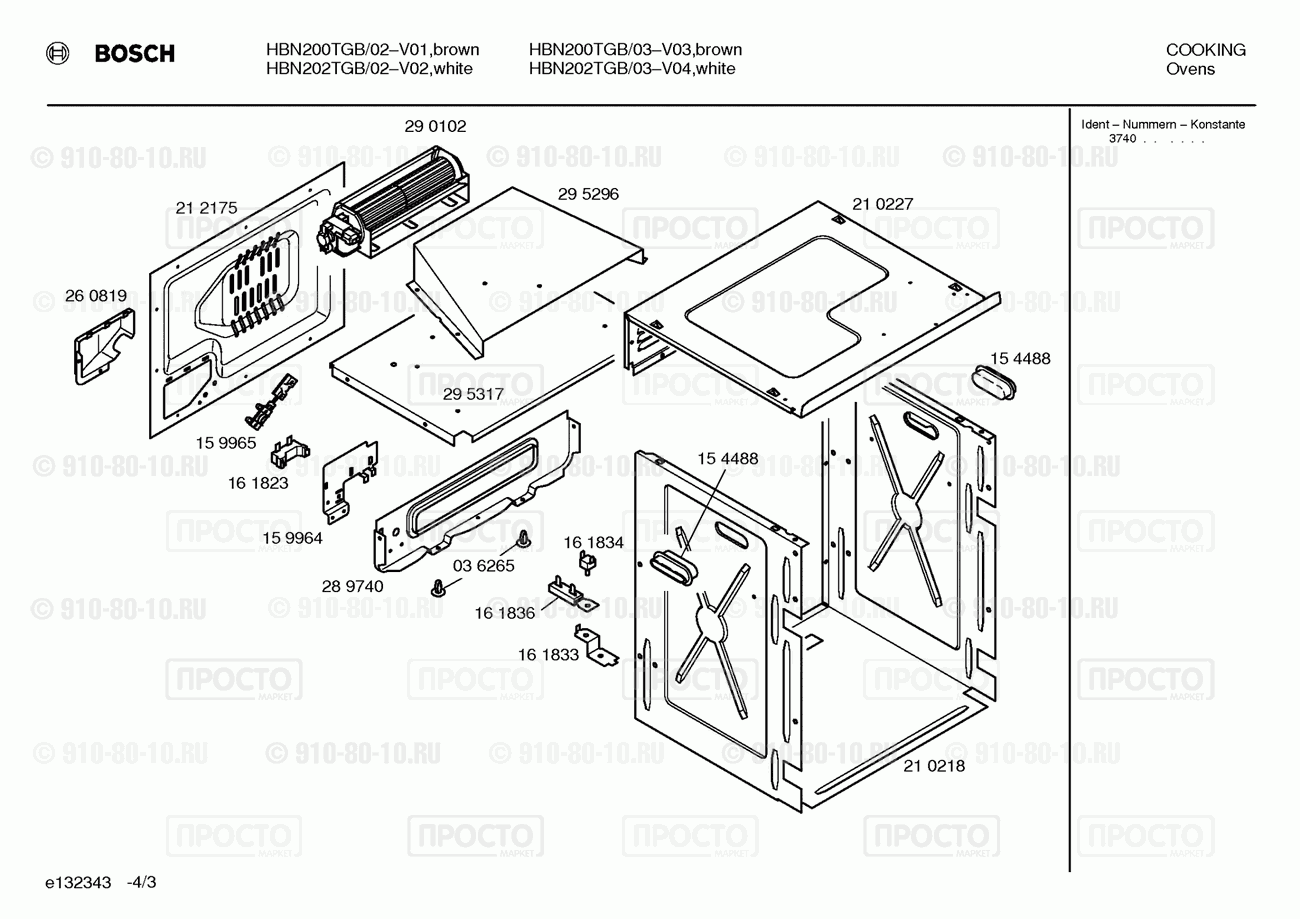 Духовой шкаф Bosch HBN202TGB/03 - взрыв-схема